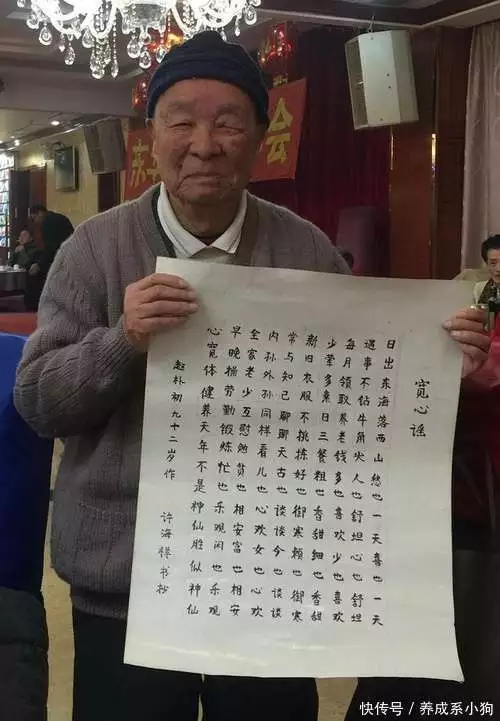 足球传奇同日告别，绿茵场回忆满满，球迷泪目