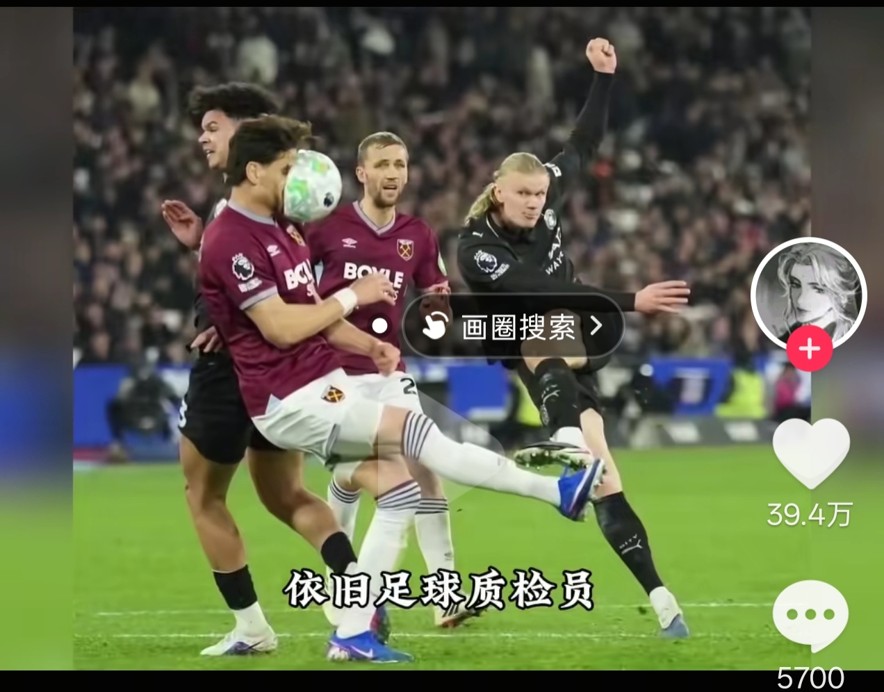 2026美加墨世界杯顶级巨星分档盘点