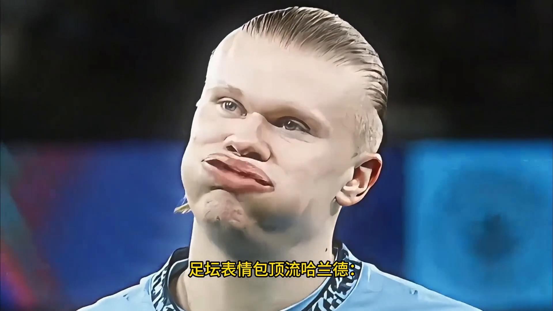 2026美加墨世界杯顶级巨星分档盘点