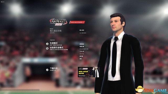足坛传奇！《足球经理2018》中英文免安装版下载