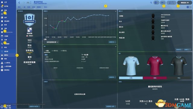 足坛传奇！《足球经理2018》中英文免安装版下载
